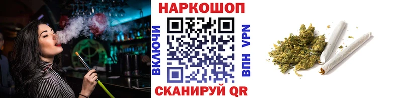 Наркошоп купить ГАШИШ Конопля Меф Аткарск