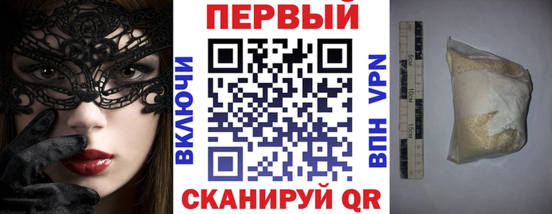 Купить  Аткарск  Амфетамин VHQ 