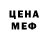 Метадон мёд Vika tsoi