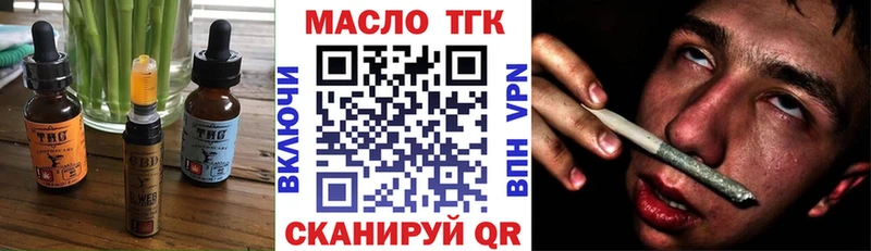 Canna-Cookies конопля  Купить  Аткарск 