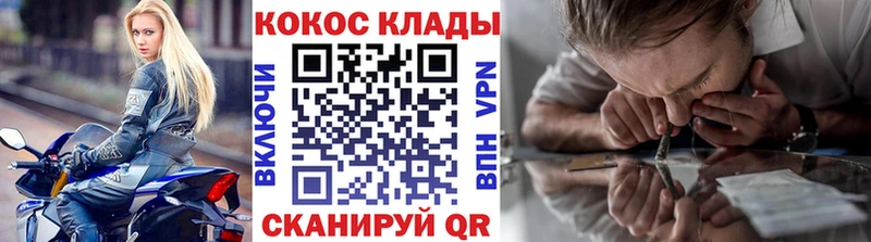 КОКАИН 98%  Купить где  Аткарск 