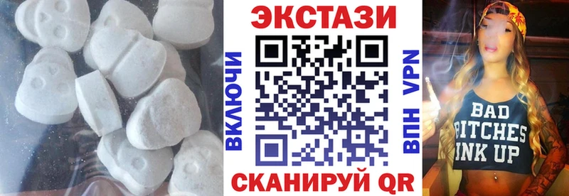 Экстази XTC  Купить где  Аткарск 
