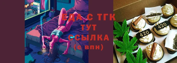 соль ск Киренск