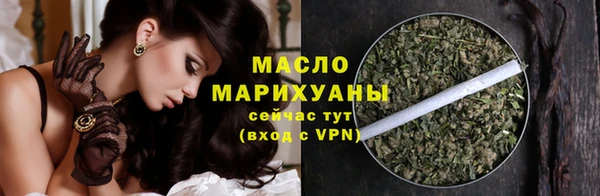 мефедрон мука Кинешма