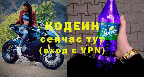 мефедрон мука Кинешма