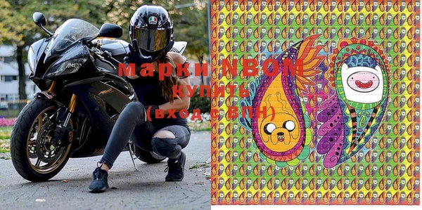 мефедрон мука Кинешма