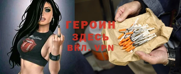 мефедрон VHQ Киреевск