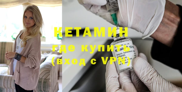 мефедрон мука Кинешма