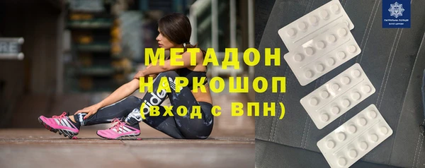 соль ск Киренск