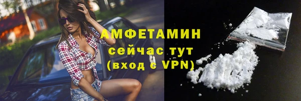 мефедрон VHQ Киреевск