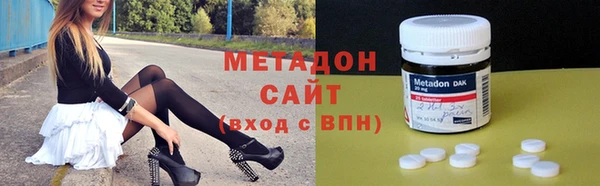 мефедрон VHQ Киреевск