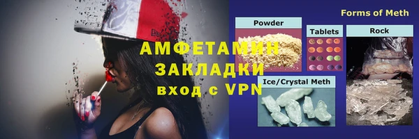 мефедрон VHQ Киреевск