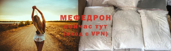 мефедрон VHQ Киреевск