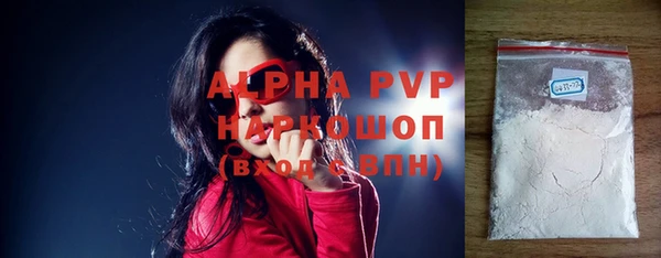мефедрон мука Кинешма