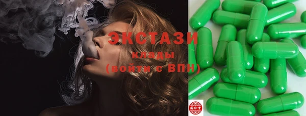 мефедрон VHQ Киреевск