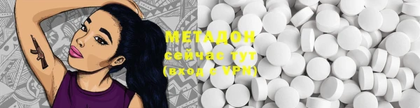 мефедрон VHQ Киреевск