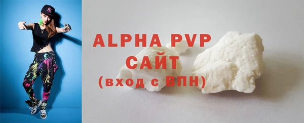 соль ск Киренск