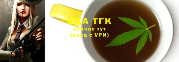 мефедрон VHQ Киреевск