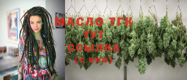 соль ск Киренск