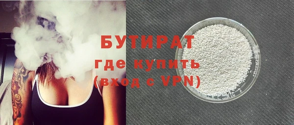 соль ск Киренск
