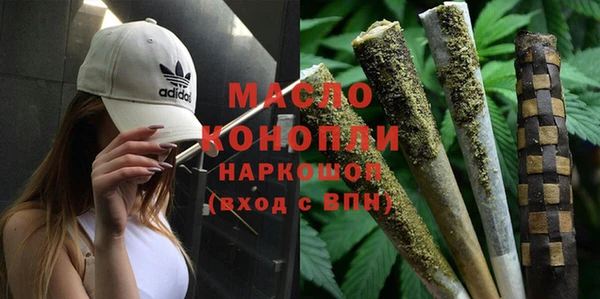 мефедрон мука Кинешма