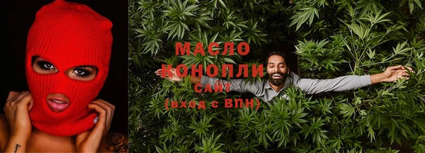 мефедрон мука Кинешма
