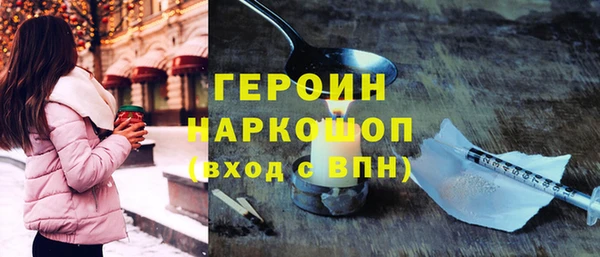 мефедрон мука Кинешма