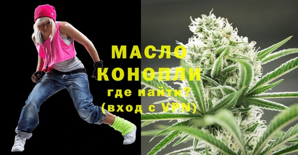 мефедрон VHQ Киреевск