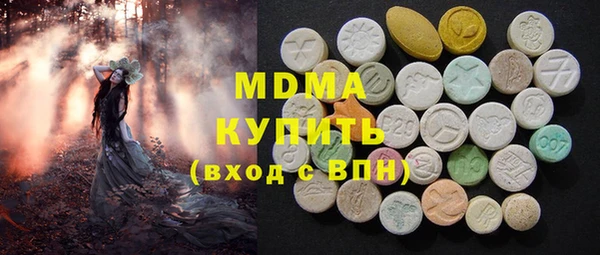 мефедрон мука Кинешма