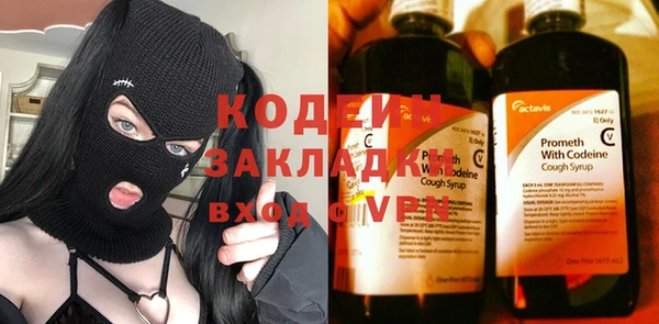 мефедрон VHQ Киреевск