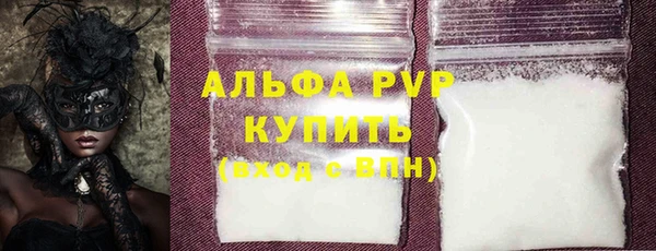 мефедрон мука Кинешма