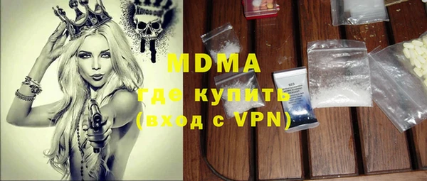 соль ск Киренск