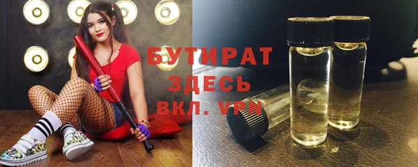 мефедрон мука Кинешма