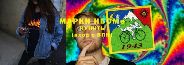 мефедрон мука Кинешма