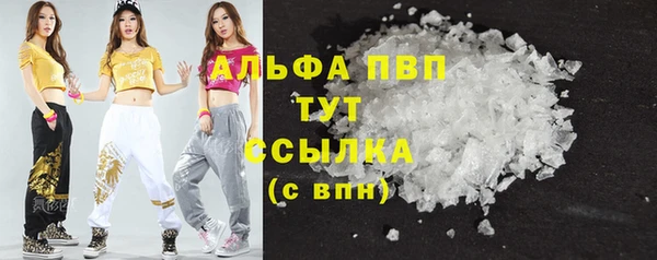 мефедрон VHQ Киреевск