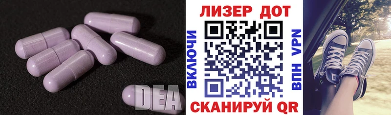 Лсд 25 экстази ecstasy  Купить закладки  Аткарск 
