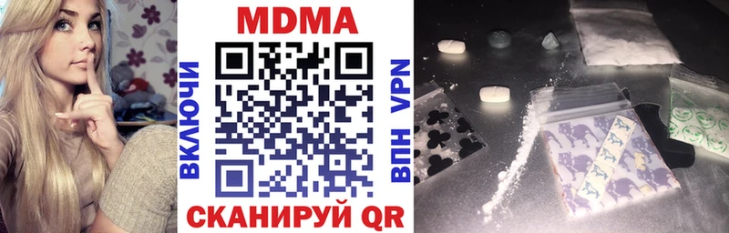Купить закладки  Аткарск  MDMA молли 