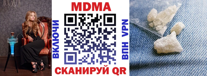 MDMA Molly Аткарск
