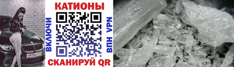 Купить где Аткарск Мефедрон мяу мяу