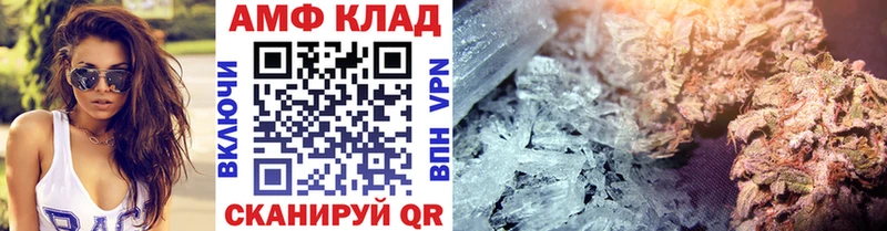 Метамфетамин мет  Купить где  Аткарск 