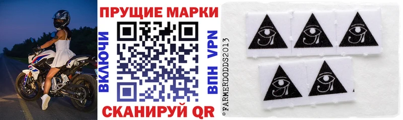Марки N-bome 1,8мг  Купить  Аткарск 